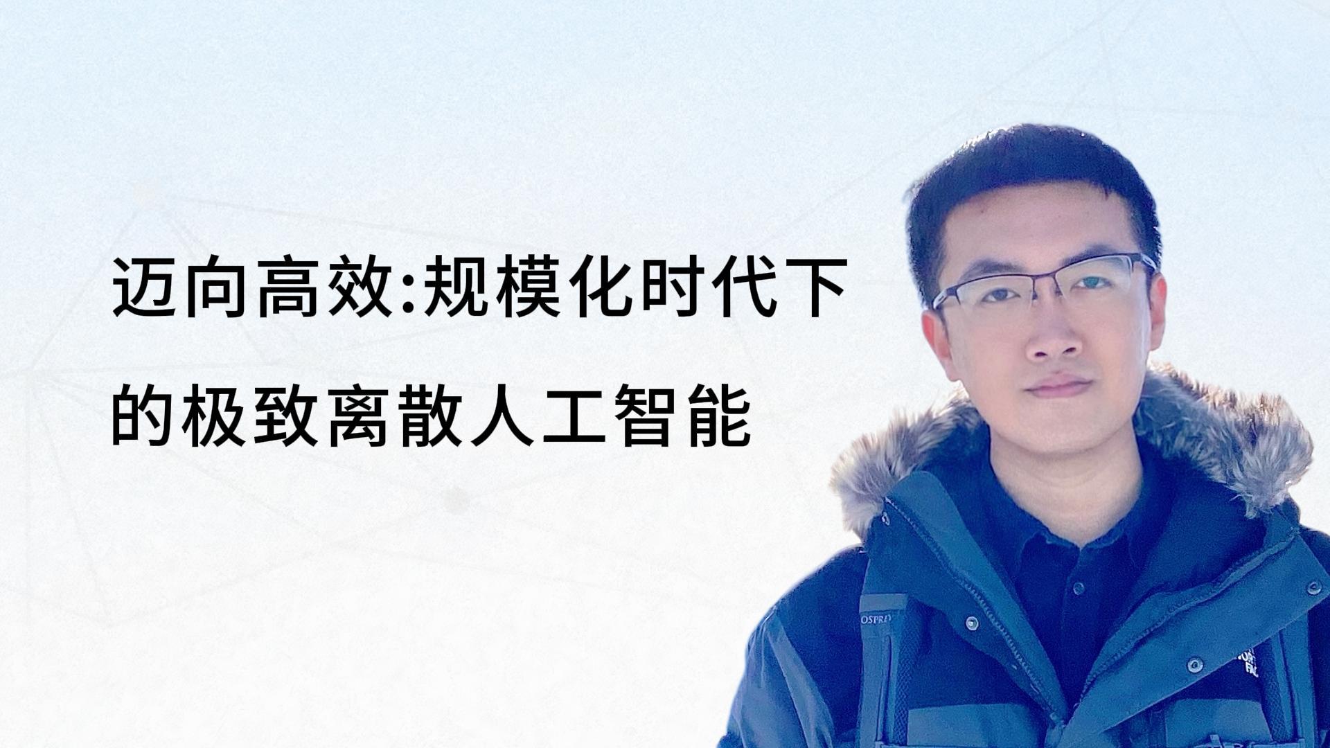 秦浩桐